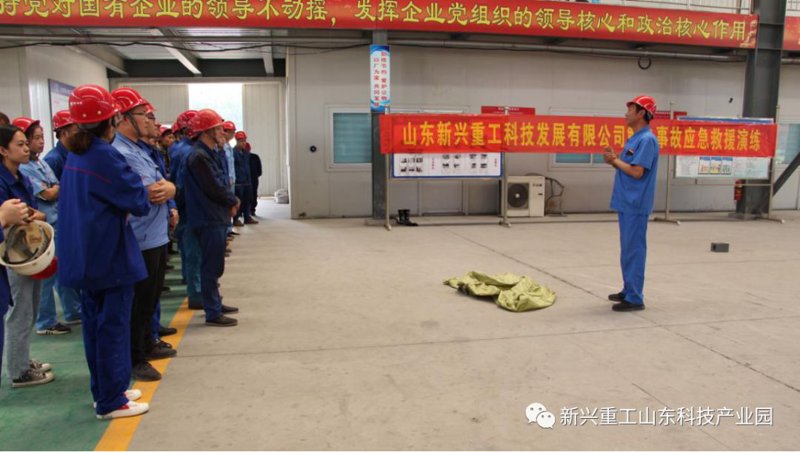 新兴重工冶金设备制造有限公司,一个名字中透露着强大气魄的企业,究竟有哪些值得称道之处?让我们一探究竟。